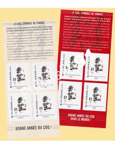 Timbres Collector, collection timbres France