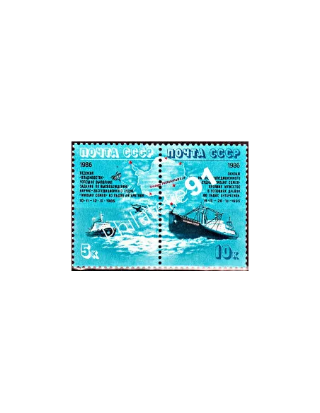 Timbres neufs** de Russie n° 5345 à 5346 - Thématique : Bateaux