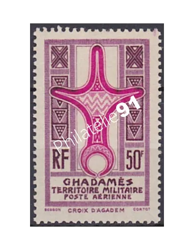 Ghadames - Poste Aérienne n° 1, collection timbres Colonies