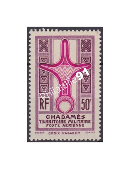 Ghadames - Poste Aérienne n° 1, collection timbres Colonies