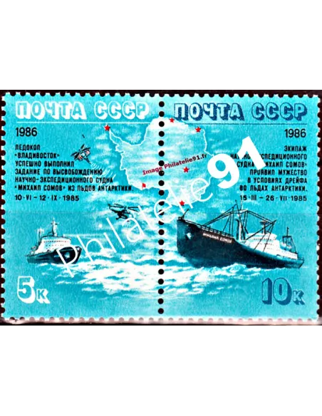 Timbres neufs** de Russie n° 5345 à 5346 - Thématique : Bateaux