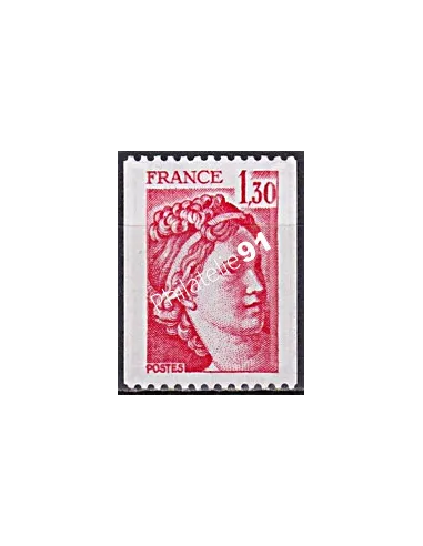 Timbre n° 2063a, Type Sabine, Collection timbres France