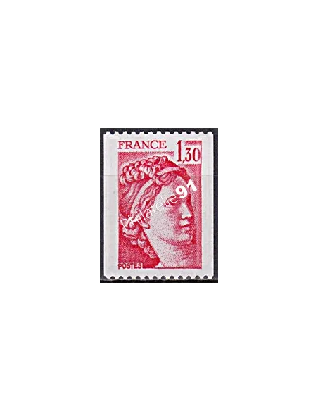 Timbre n° 2063a, Type Sabine, Collection timbres France
