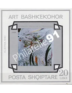 ALBANIE, BF n° 74, EUROPA 1993, Collection timbres Europe