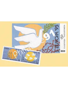 Grèce, Carnet n° 1866, EUROPA 1995, Collection timbres Europe