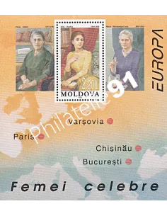 MOLDAVIE, BF n° 11, EUROPA 1996, Collection timbres Europe
