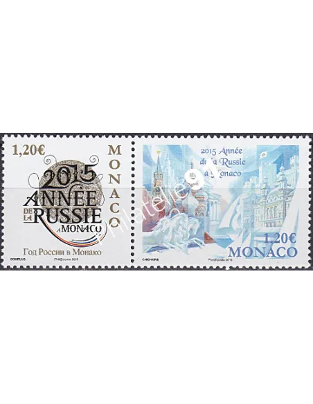 MONACO n° 2954 à 2955,Collection timbres Monaco