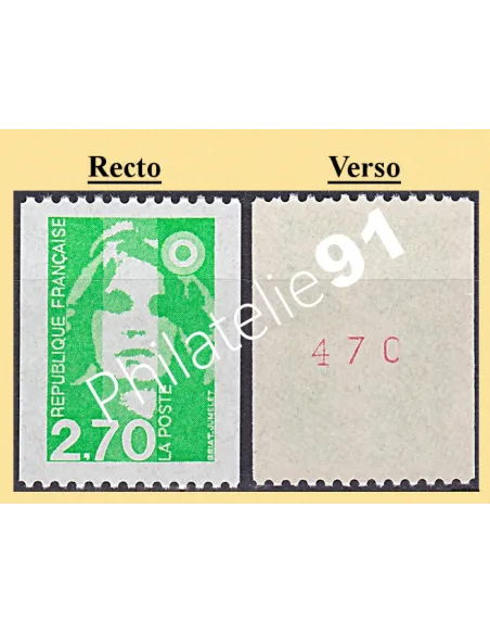 Timbre n° 3008a, Collection timbres France