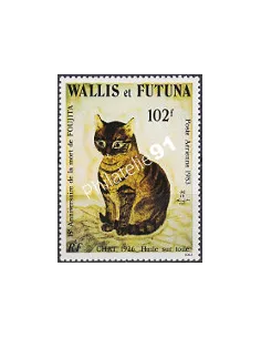 WALLIS ET FUTUNA PA n° 125, chat,collection timbres Dom-Tom