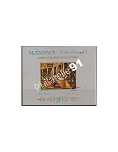 MANAMA - BF260 ND - NAPOLEON