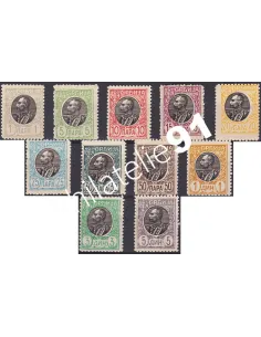 SERBIE, n° 82 à 92, collection timbres Europe