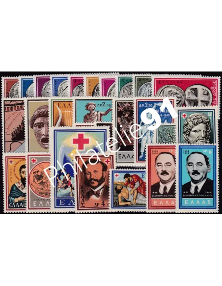 Timbres de Grèce de 1959, Collection timbres Europe