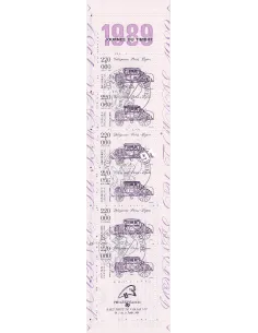 BC 2578A, Carnet oblitéré, collection timbres France