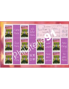 Feuille n° 3599A, J'aime Paris, collection Timbres France