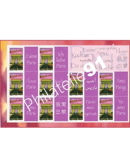 Feuille n° 3599A, J'aime Paris, collection Timbres France