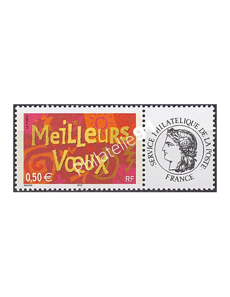 Timbre Personnalisé n° 3623A, collection timbres France