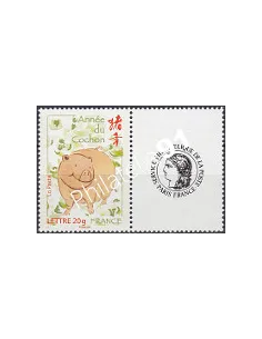 Timbres personnalisé n° 4001A, Vignettes Cérès,timbres France