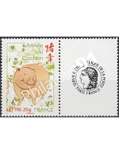 Timbres personnalisé n° 4001A, Vignettes Cérès,timbres France