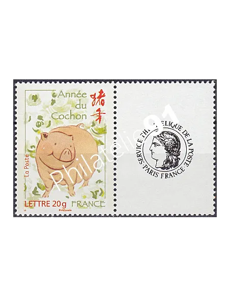 Timbres personnalisé n° 4001A, Vignettes Cérès,timbres France