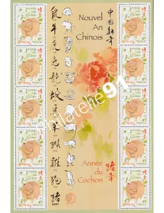 Feuille n° 4001, année du cochon, collection Timbres France