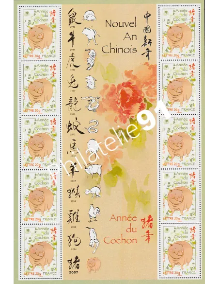 Feuille n° 4001, année du cochon, collection Timbres France