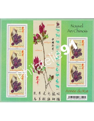 Feuille n° 4131, année du rat, collection Timbres France