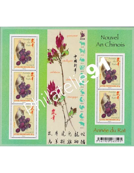 Feuille n° 4131, année du rat, collection Timbres France