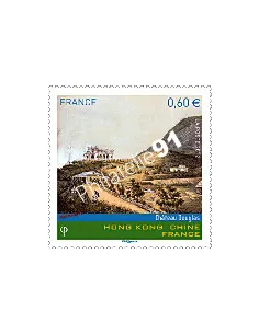Timbre de France n° 4650 - Émission conjointe avec Hong Kong. Château Douglas