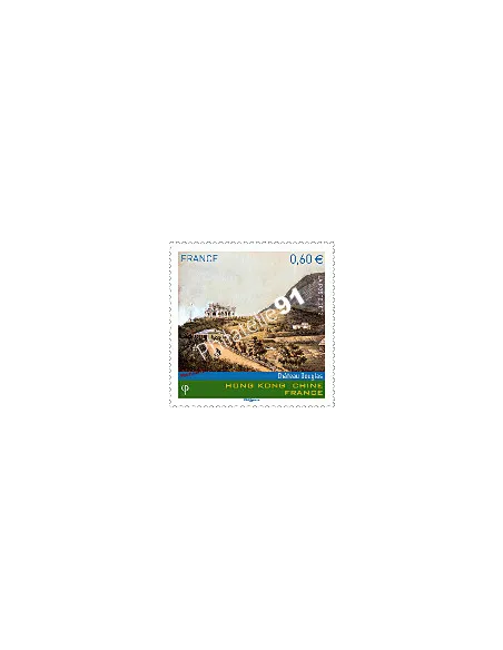 Timbre de France n° 4650 - Émission conjointe avec Hong Kong. Château Douglas