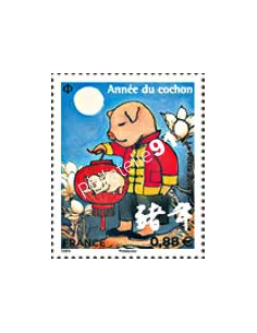 Timbre Nouvel an chinois, année du cochon, collection timbres France