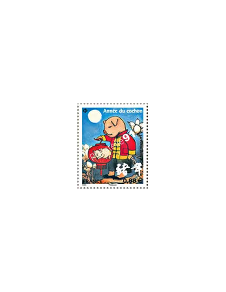 Timbre Nouvel an chinois, année du cochon, collection timbres France