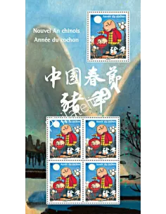 Feuille Nouvel an chinois, année du cochon, collection timbres France