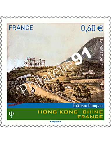 Timbre de France n° 4650 - Émission conjointe avec Hong Kong. Château Douglas