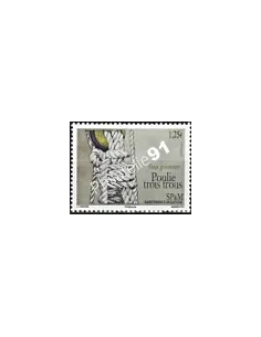 Timbre de Saint-Pierre et Miquelon n° 1067, bateau, collection Dom-Tom