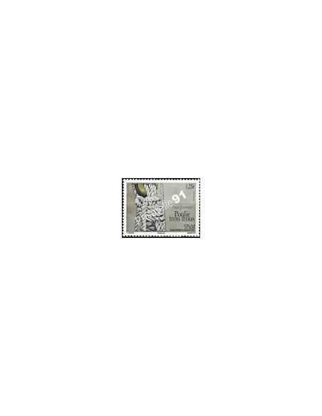 Timbre de Saint-Pierre et Miquelon n° 1067, bateau, collection Dom-Tom