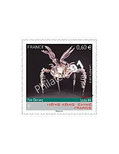 Timbre de France n° 4651  Émission conjointe avec Hong Kong. Crabe 4