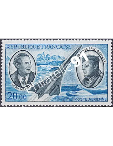 Variété sur Timbre PA n° 44d - Collection timbres France