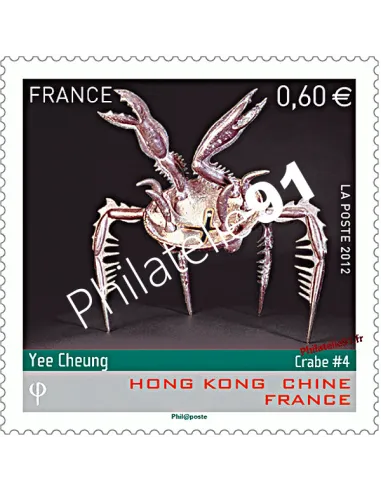 Timbre de France n° 4651  Émission conjointe avec Hong Kong. Crabe 4