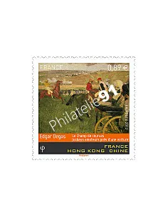 Timbre de France n° 4652 - Émission commune avec Hong Kong. "Le champ de courses"