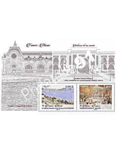 Feuille 5316, France et du Maroc, collection timbres France