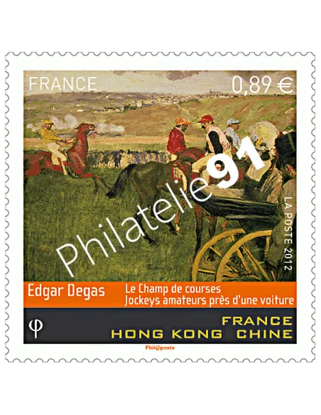 Timbre de France n° 4652 - Émission commune avec Hong Kong. "Le champ de courses"