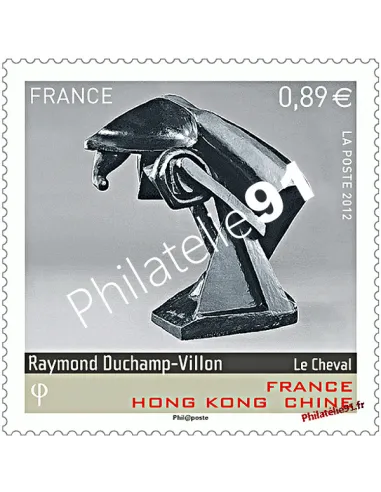 timbre de France n° 4653 - Émission conjointe avec Hong Kong. "Le cheval"