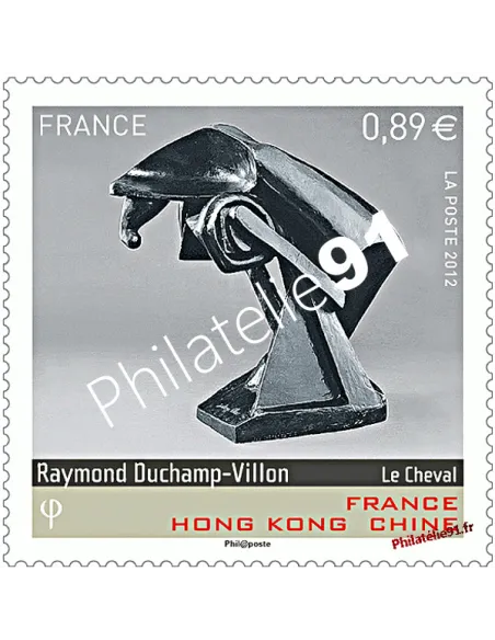 timbre de France n° 4653 - Émission conjointe avec Hong Kong. "Le cheval"