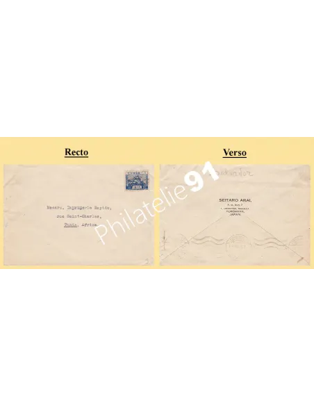 Timbre n° 193 du Japon sur lettre, Collection lettre Europe