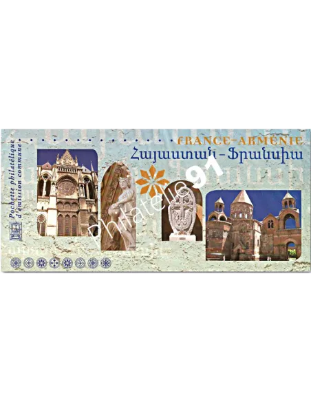 Pochette Émission commune P4058 France-Arménie,timbres de france