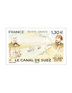 Timbre n° 5347, Canal de Suez, timbre France