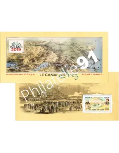 Bloc souvenir n° 158, Canal de Suez, timbre France