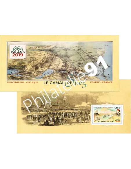 Bloc souvenir n° 158, Canal de Suez, timbre France