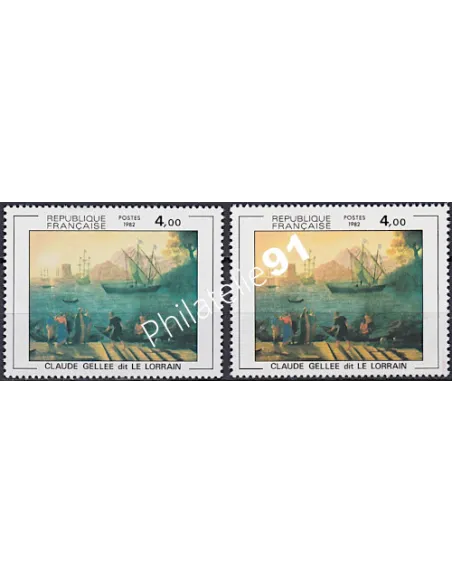 Variété sur timbre n° 2211, collection timbres France