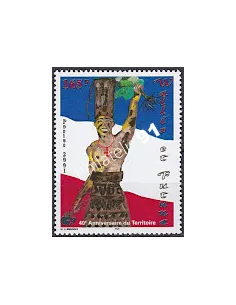 WALLIS ET FUTUNA,n° 554, collection timbres Dom-Tom